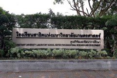LINE_ALBUM_ตัดหญ้าท้อปทราย-ทำเขตกรรมสนามฟุตบอล-ร_2